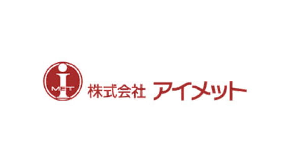 株式会社アイメット