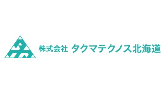 株式会社タクマテクノス北海道